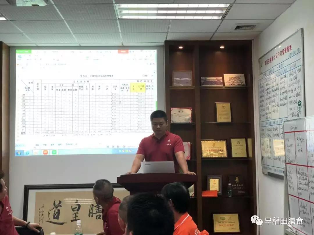 會(huì)議以朗讀一篇晨祈文開(kāi)始
